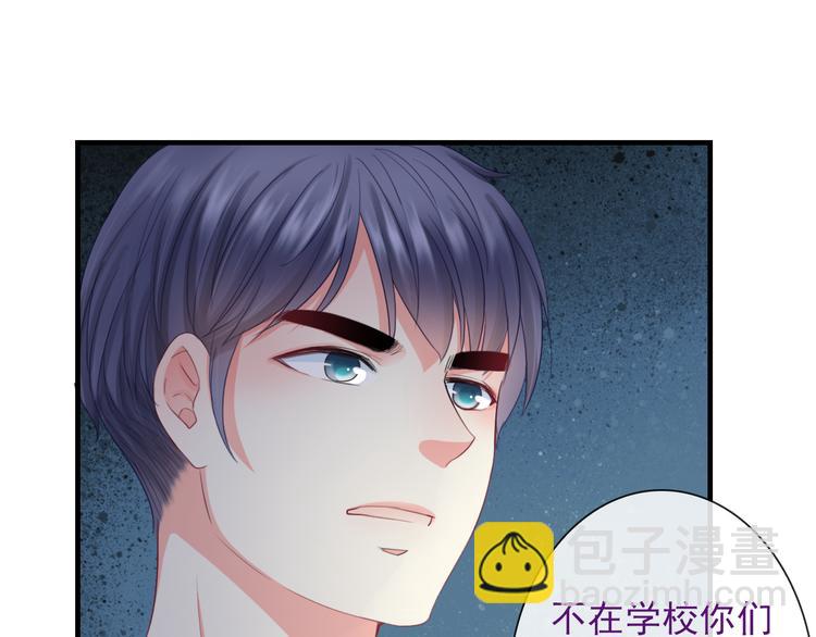 第11话 渣男必须被教训！(1/3)-第125话