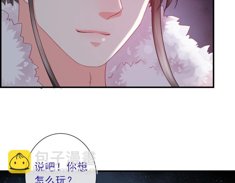 第11话 渣男必须被教训！(1/3)-第125话