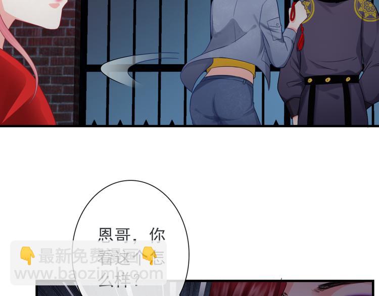 第11话 渣男必须被教训！(1/3)-第125话