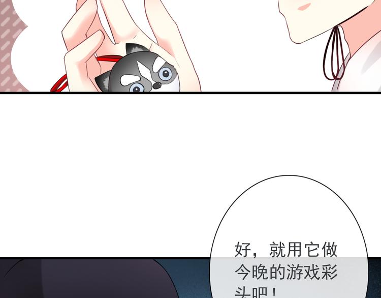 第11话 渣男必须被教训！(1/3)-第125话