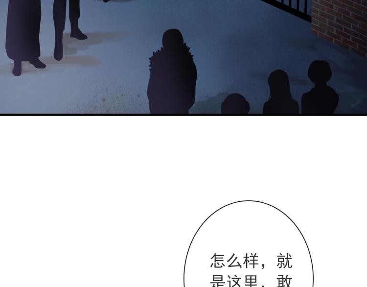 第11话 渣男必须被教训！(1/3)-第125话