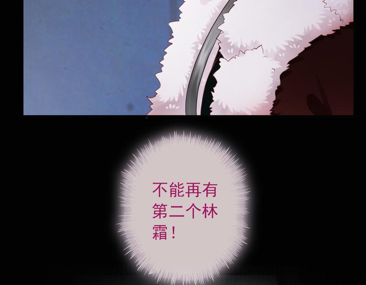 第13话  你给的温暖(1/3)-第127话