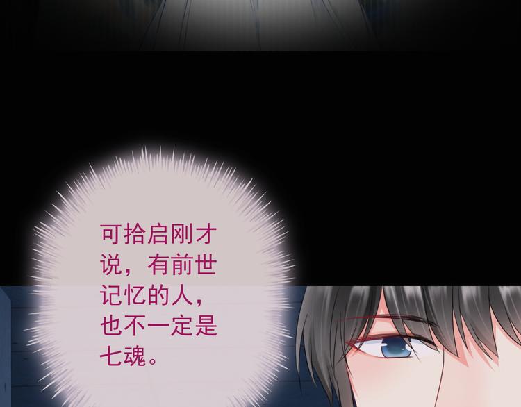 第13话  你给的温暖(1/3)-第127话