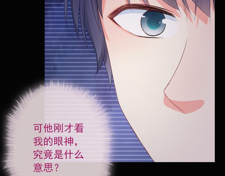 第13话  你给的温暖(1/3)-第127话