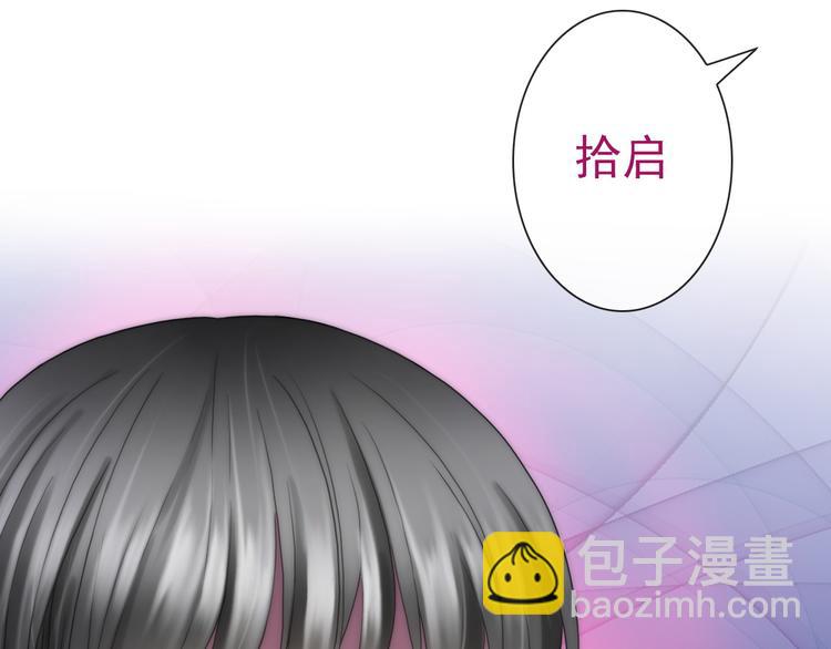 第13话  你给的温暖(1/3)-第127话