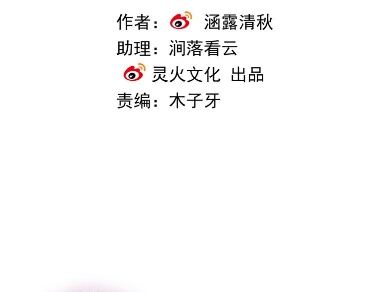 第13话  你给的温暖(1/3)-第127话