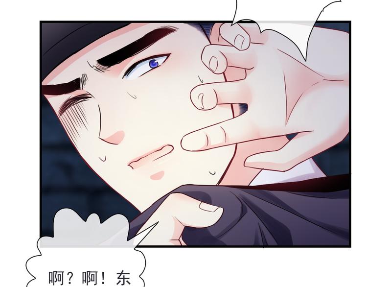 第16话 艰难的寻找(1/3)-第131话
