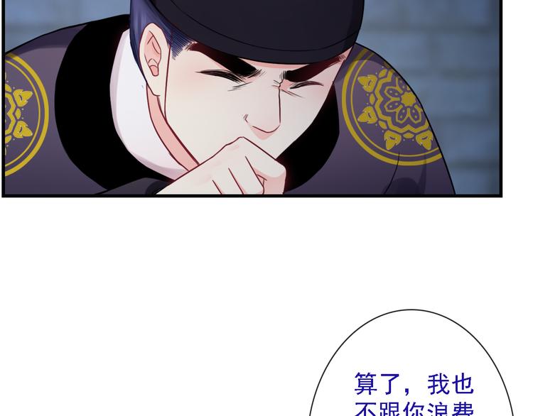第16话 艰难的寻找(1/3)-第131话