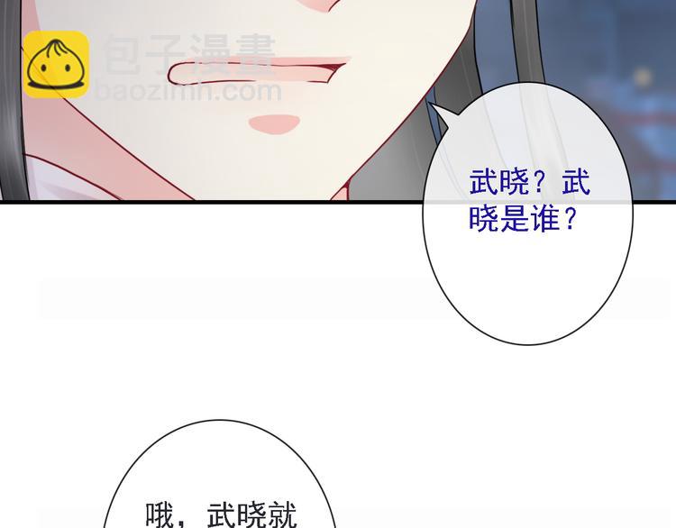 第16话 艰难的寻找(1/3)-第131话