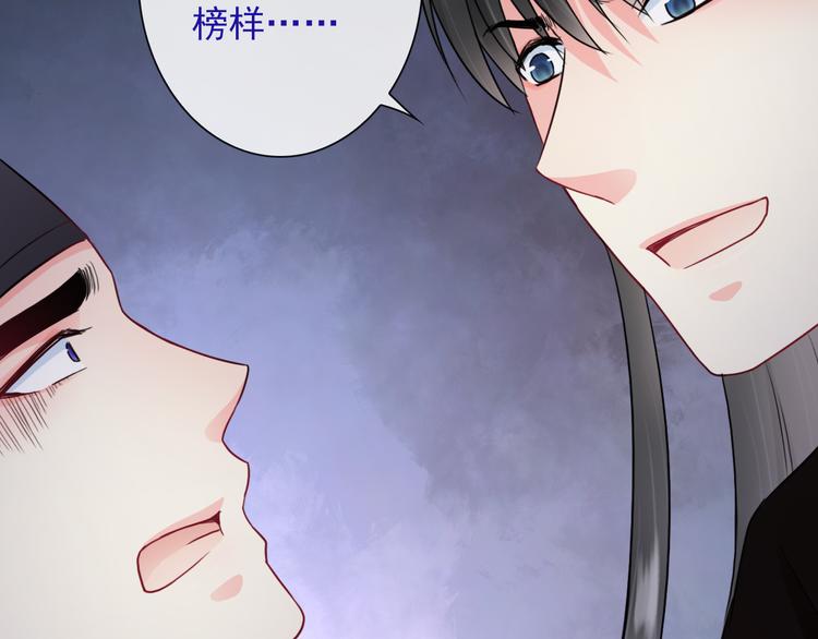 第16话 艰难的寻找(1/3)-第131话
