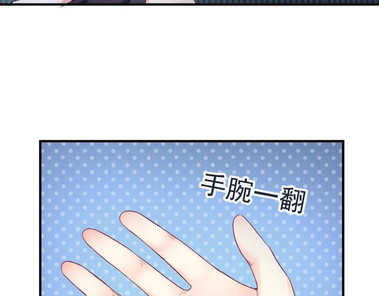 第16话 艰难的寻找(1/3)-第131话