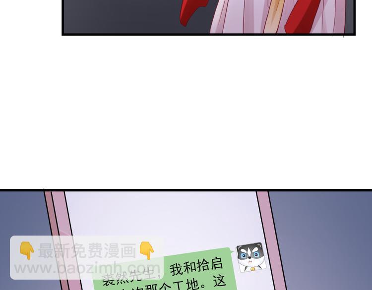 第18话 她的怀抱(1/3)-第133话