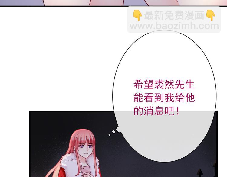 第18话 她的怀抱(1/3)-第133话