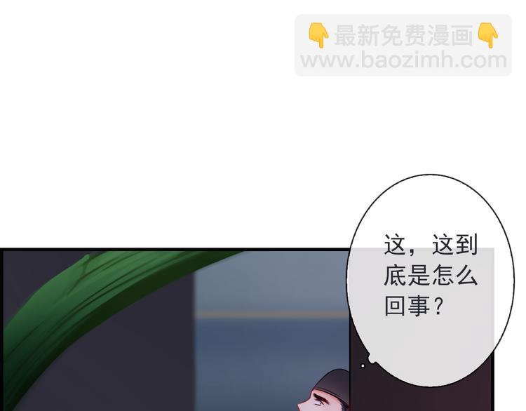 第18话 她的怀抱(1/3)-第133话