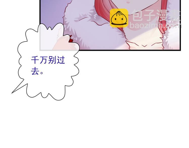 第18话 她的怀抱(1/3)-第133话