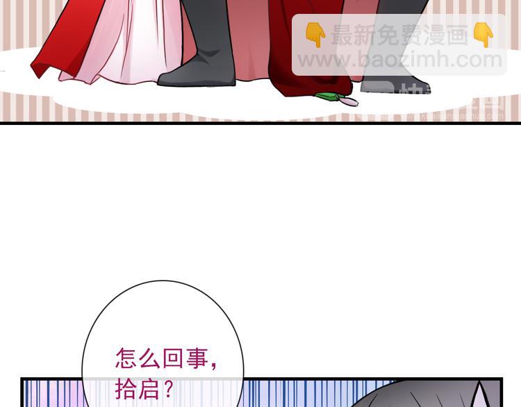 第20话 我要得到你(1/3)-第135话