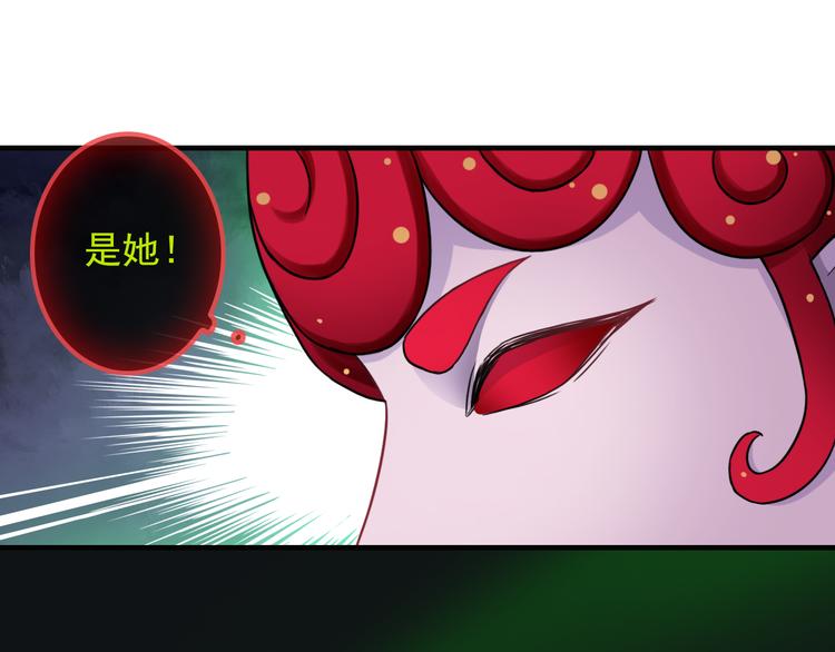 第20话 我要得到你(1/3)-第135话