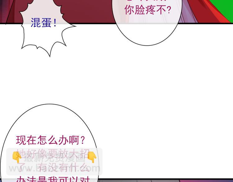 第20话 我要得到你(1/3)-第135话