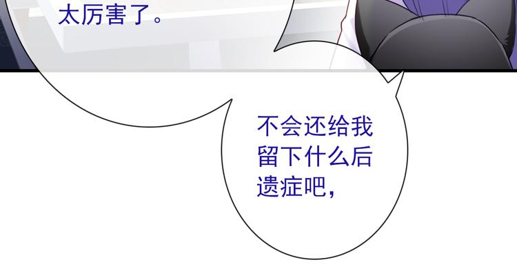 第22话 虚惊一场(1/2)-第137话