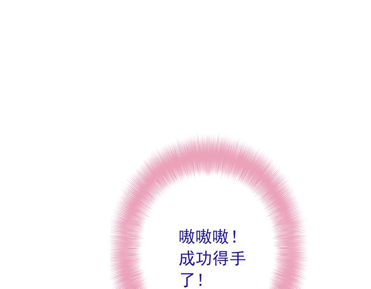 第24话 可爱的小聪明(1/3)-第139话