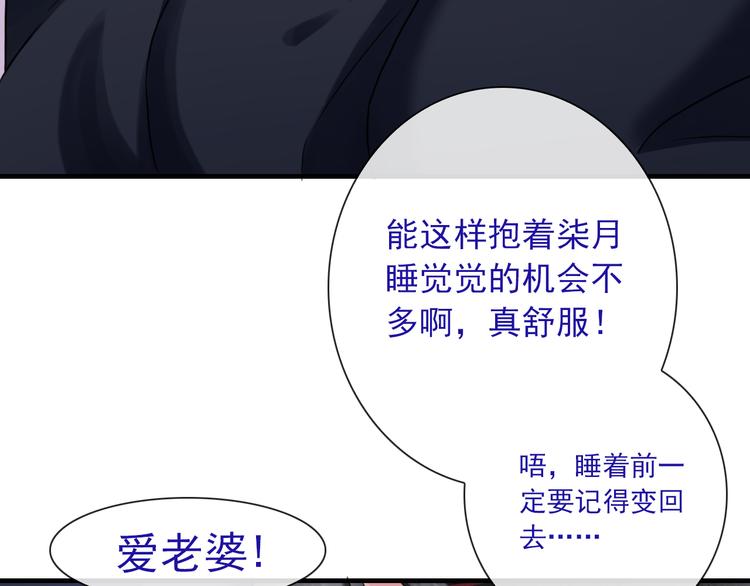 第24话 可爱的小聪明(1/3)-第139话