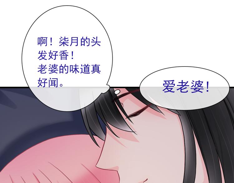 第24话 可爱的小聪明(1/3)-第139话