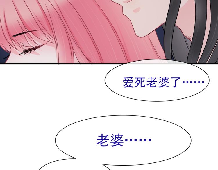 第24话 可爱的小聪明(1/3)-第139话
