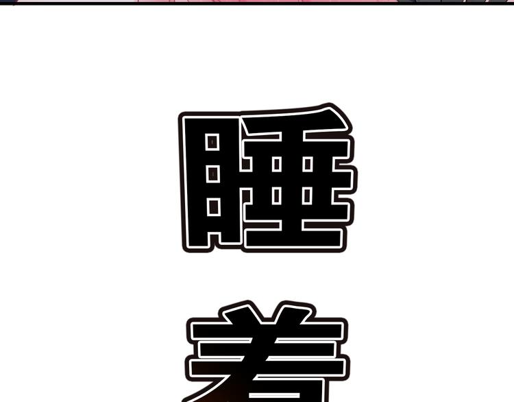 第24话 可爱的小聪明(1/3)-第139话