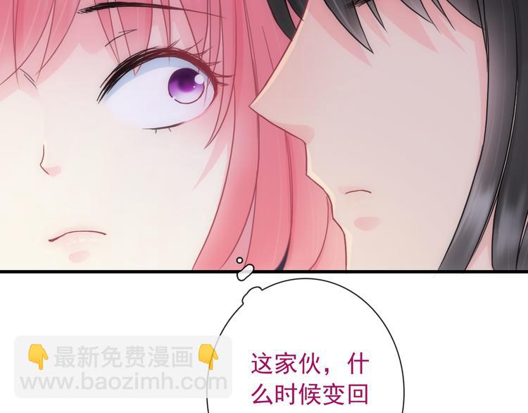 第24话 可爱的小聪明(1/3)-第139话