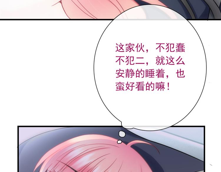 第24话 可爱的小聪明(1/3)-第139话