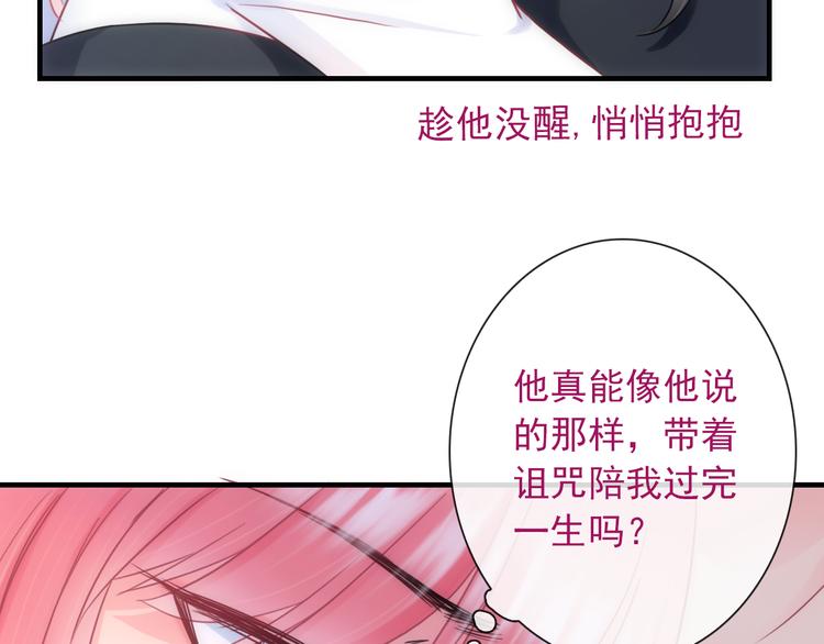 第24话 可爱的小聪明(1/3)-第139话