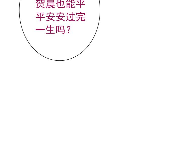 第24话 可爱的小聪明(1/3)-第139话