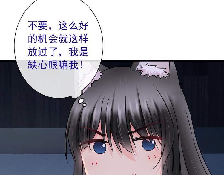 第24话 可爱的小聪明(1/3)-第139话