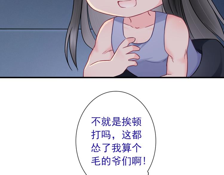 第24话 可爱的小聪明(1/3)-第139话