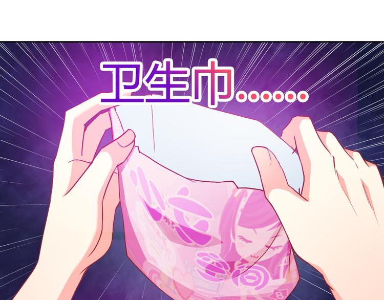 第15话 一起洗澡(1/3)-第15话