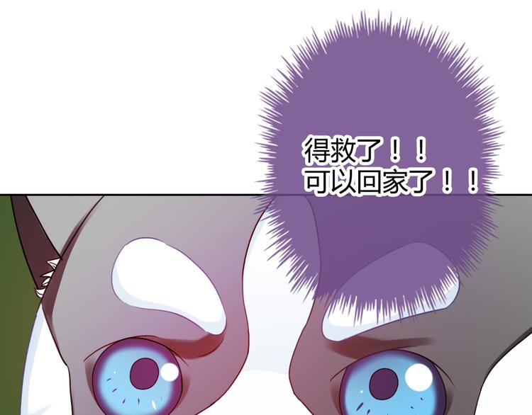 第15话 一起洗澡(1/3)-第15话