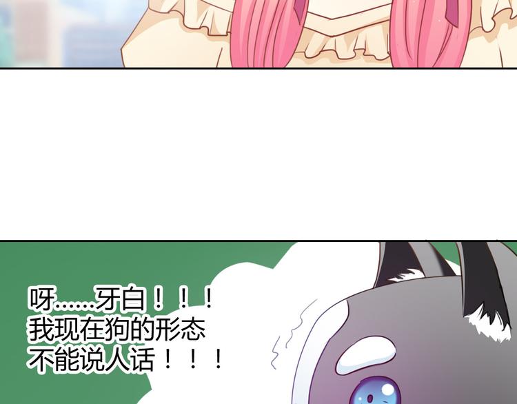 第15话 一起洗澡(1/3)-第15话