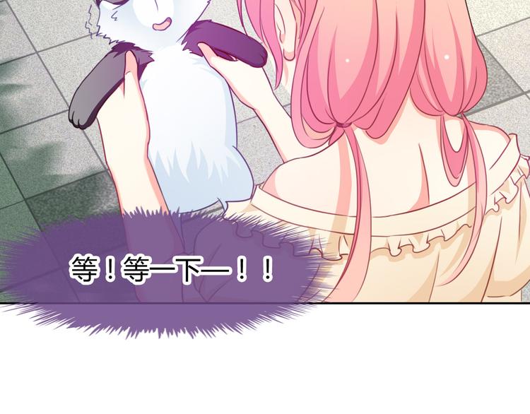 第15话 一起洗澡(1/3)-第15话