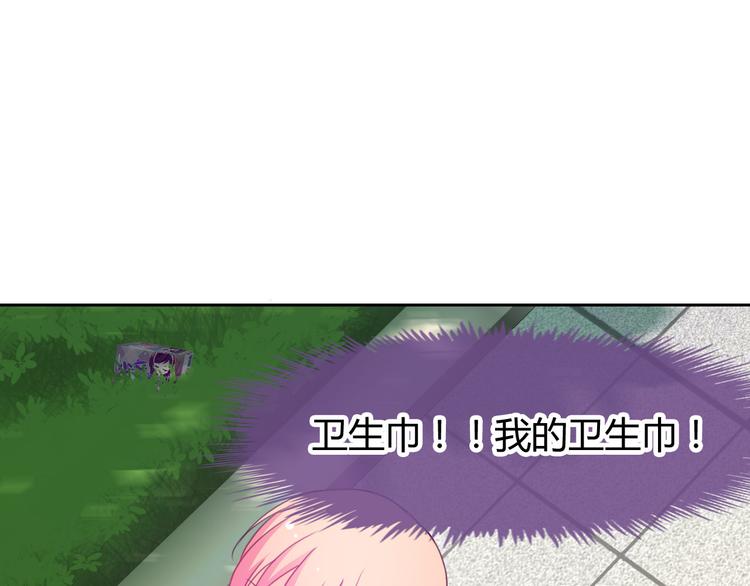 第15话 一起洗澡(1/3)-第15话