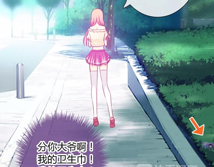 第15话 一起洗澡(1/3)-第15话