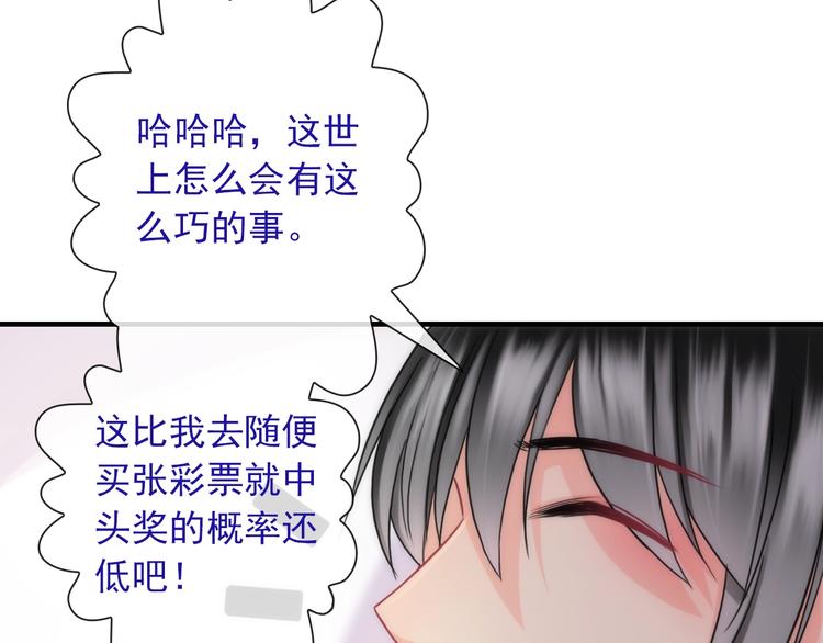 第28话 想听你的回答(1/2)-第143话