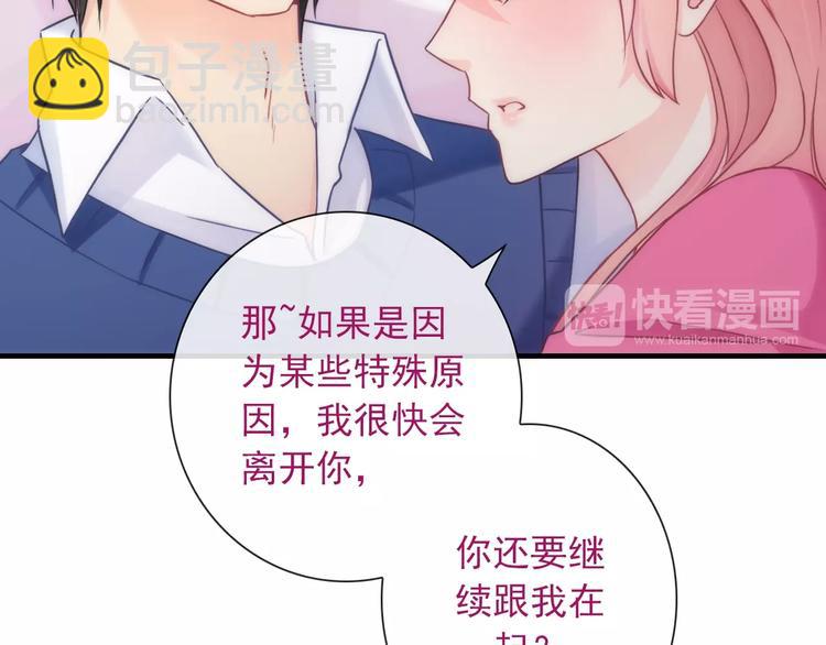第28话 想听你的回答(1/2)-第143话