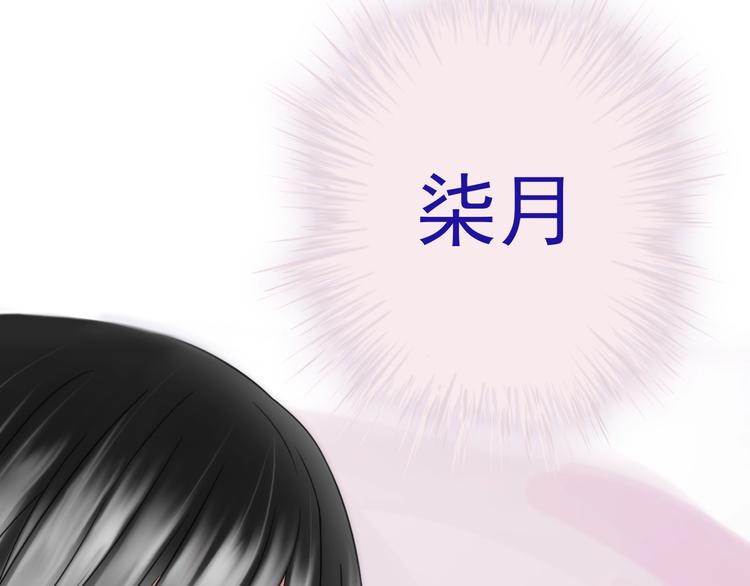 第28话 想听你的回答(1/2)-第143话