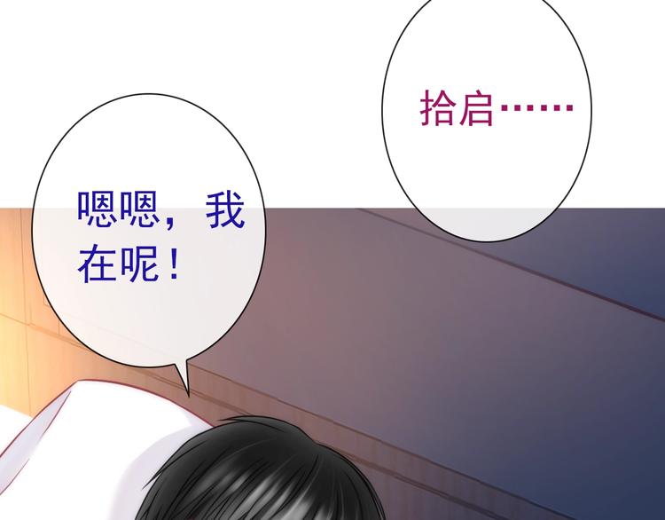 第28话 想听你的回答(1/2)-第143话