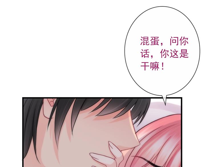第28话 想听你的回答(1/2)-第143话