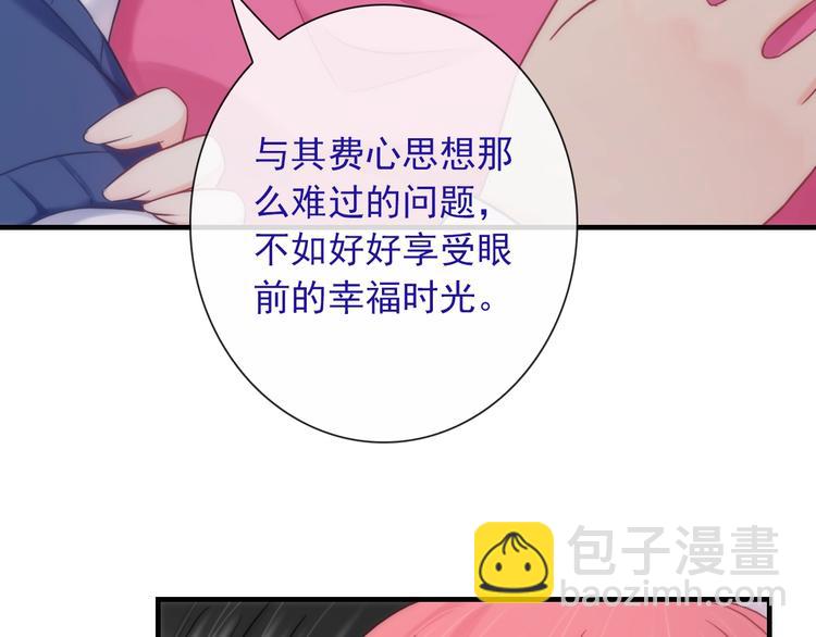 第28话 想听你的回答(1/2)-第143话