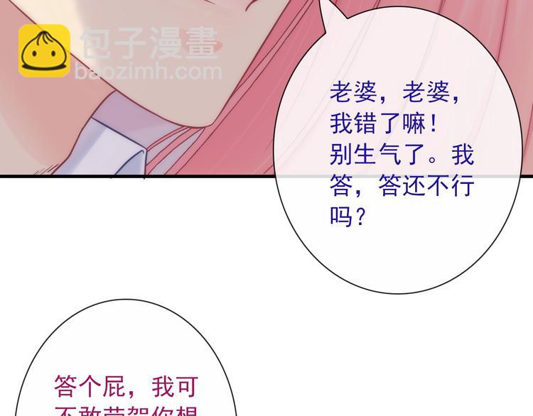 第28话 想听你的回答(1/2)-第143话