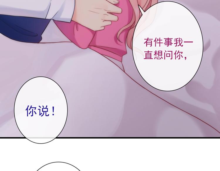 第28话 想听你的回答(1/2)-第143话