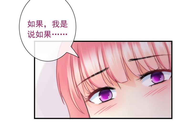 第28话 想听你的回答(1/2)-第143话