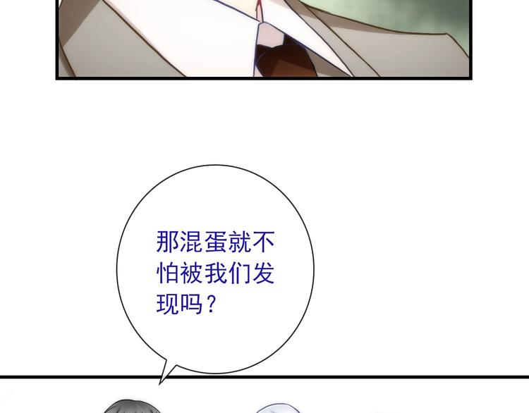第30话 奇怪的爱好(1/3)-第145话